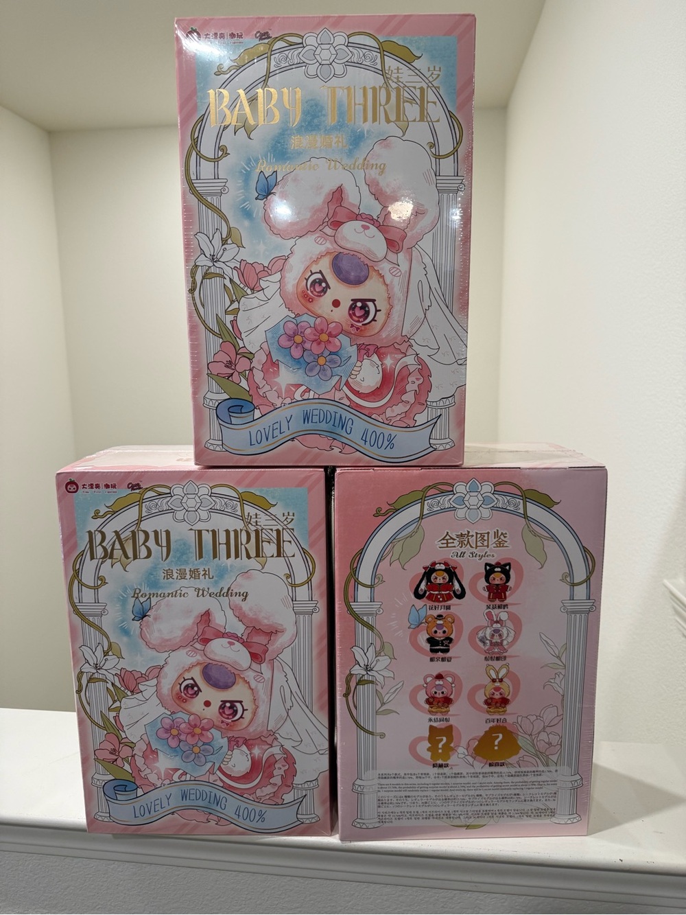 Baby three Romantic Wedding 400% plush collectible.
